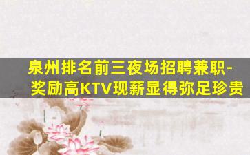 邯郸酒吧招聘